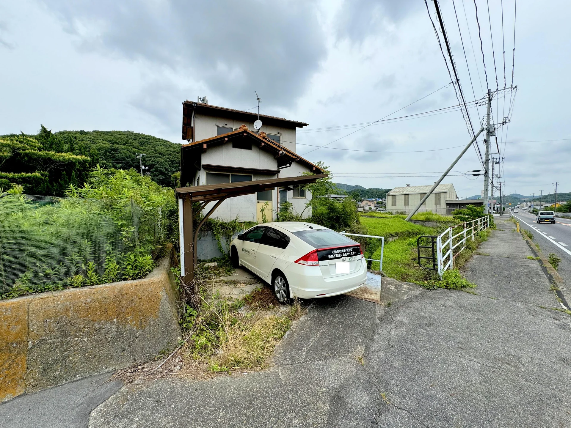 Property