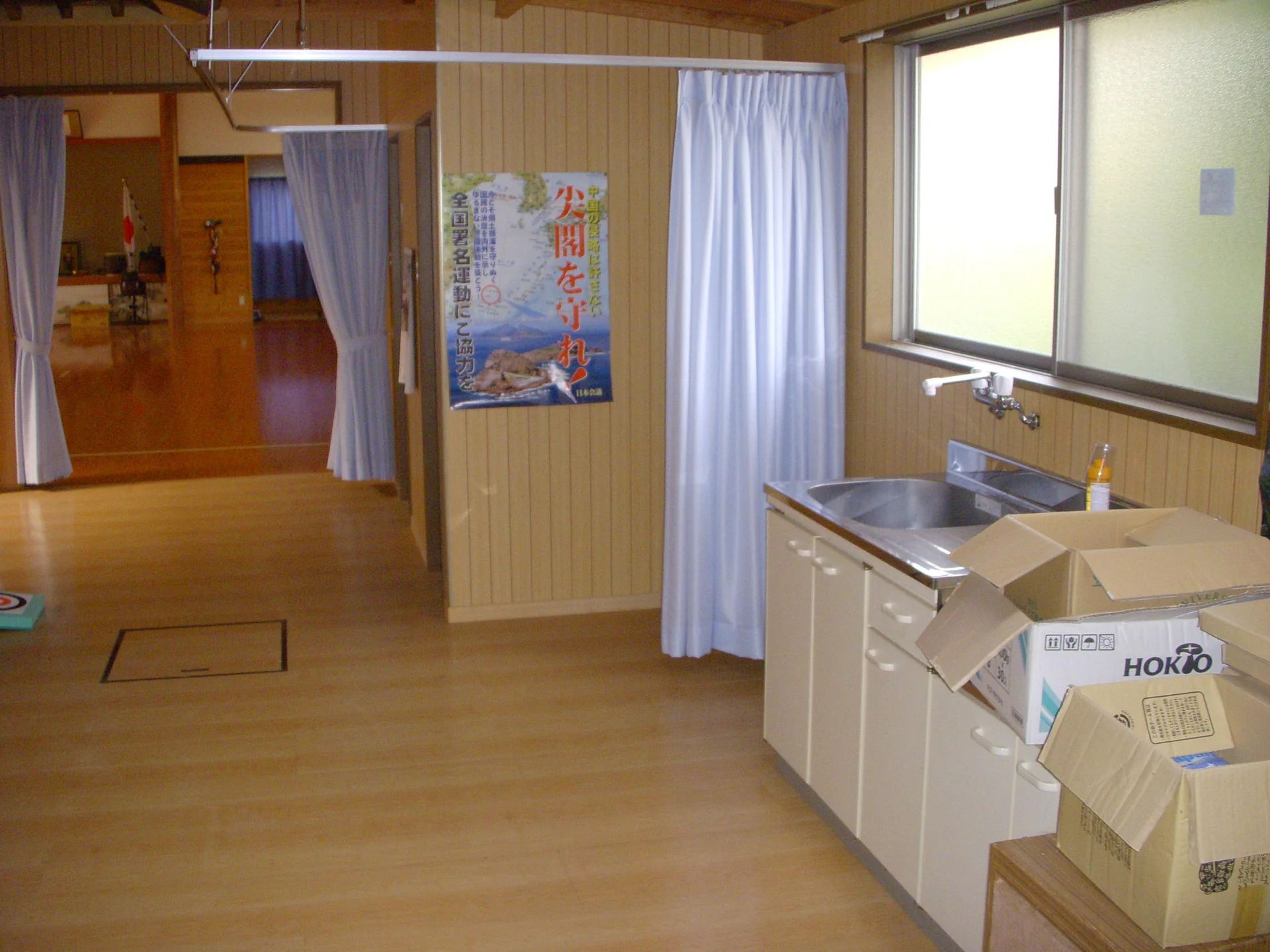 View 11