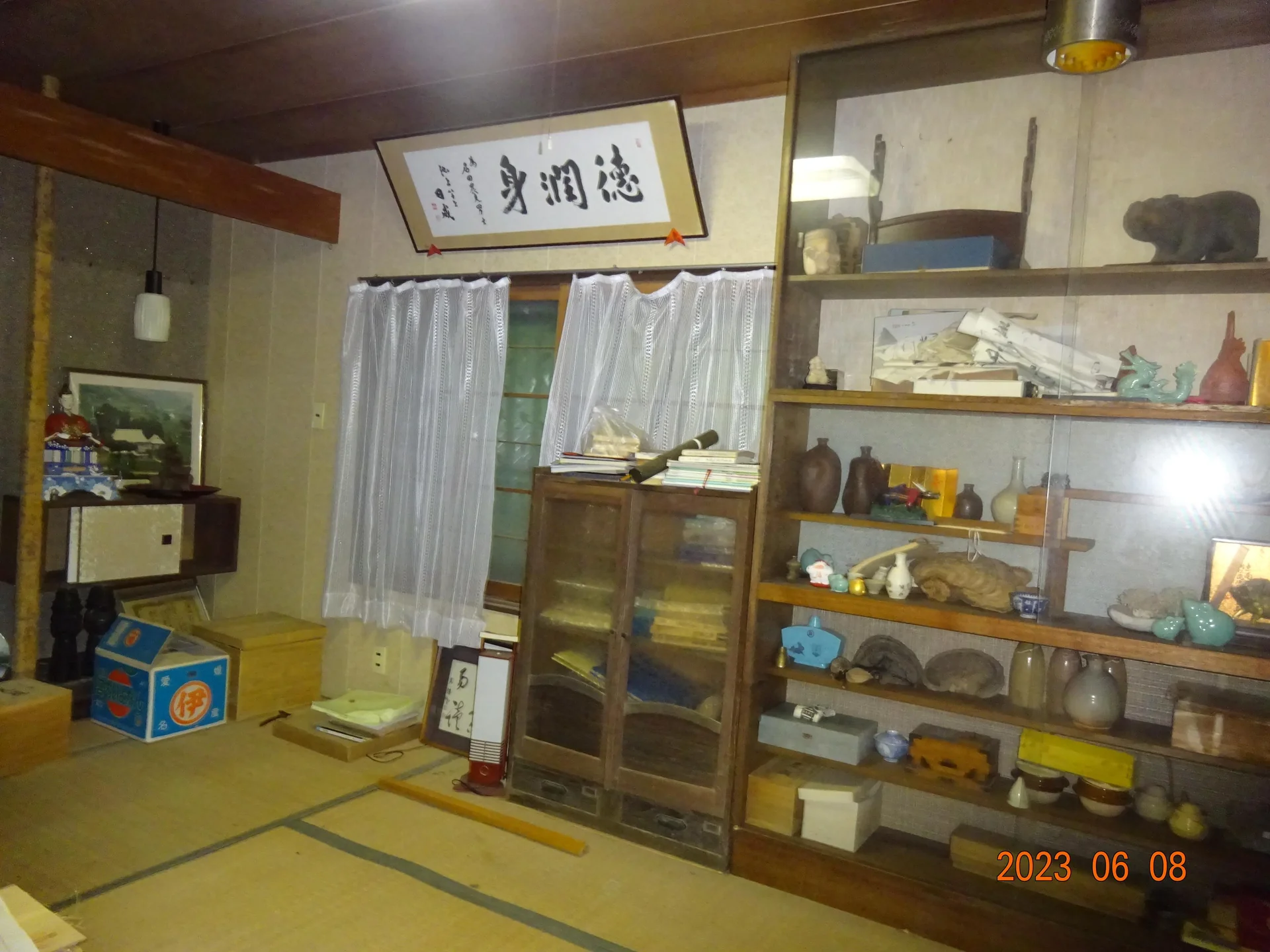 View 3
