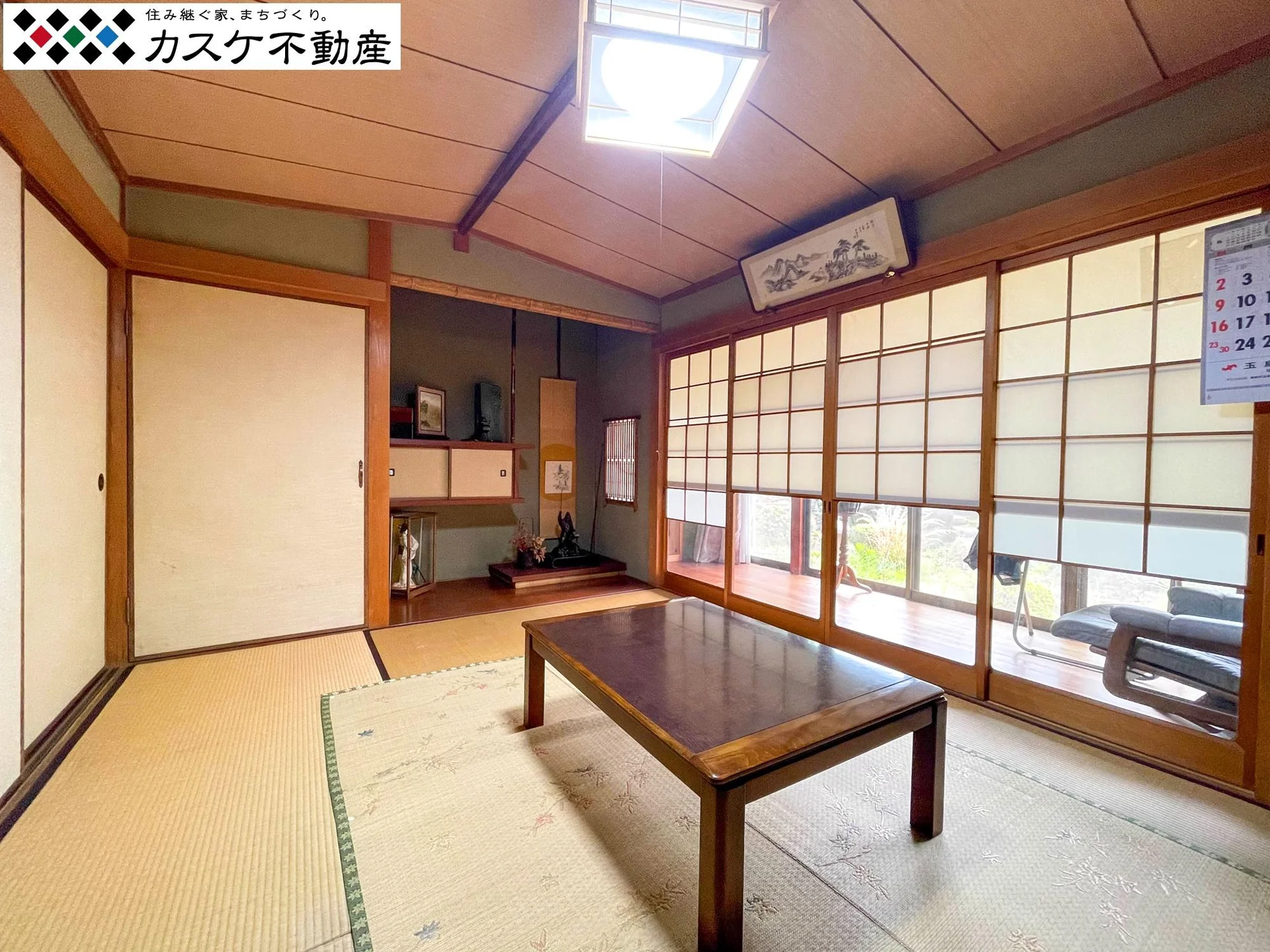 View 8
