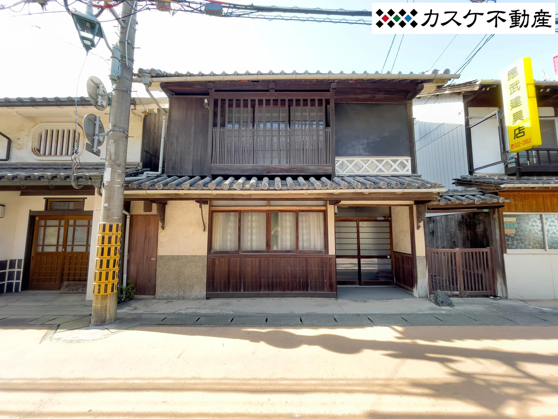 Property