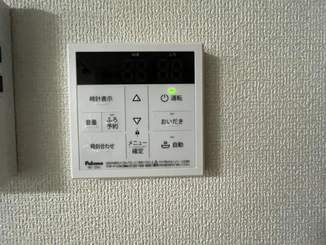 View 10