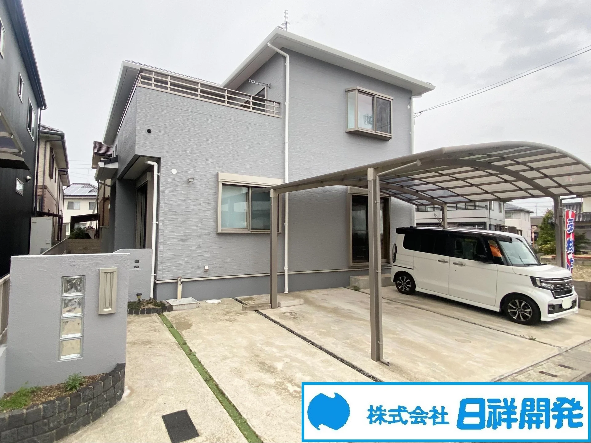 Property