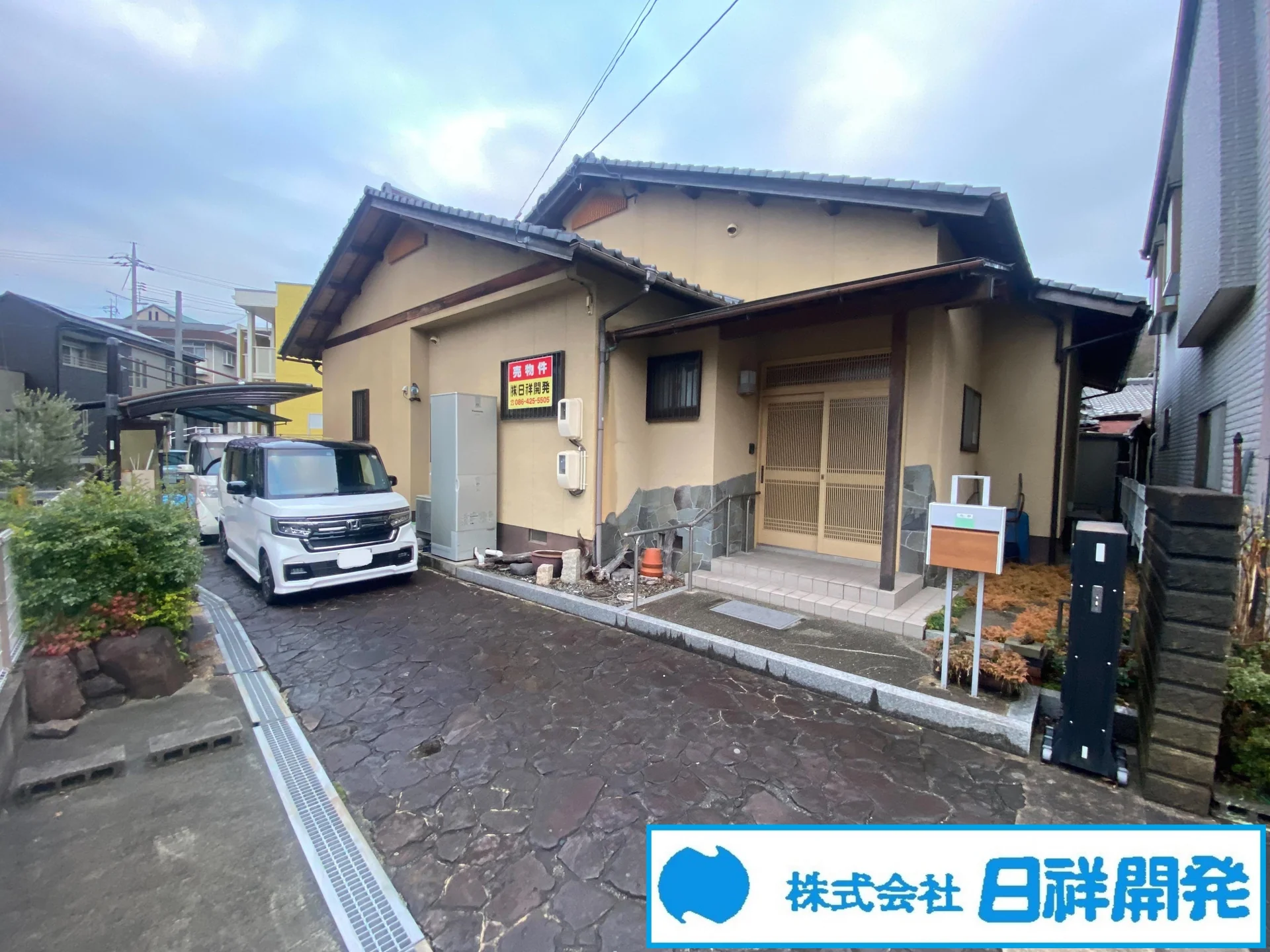 Property