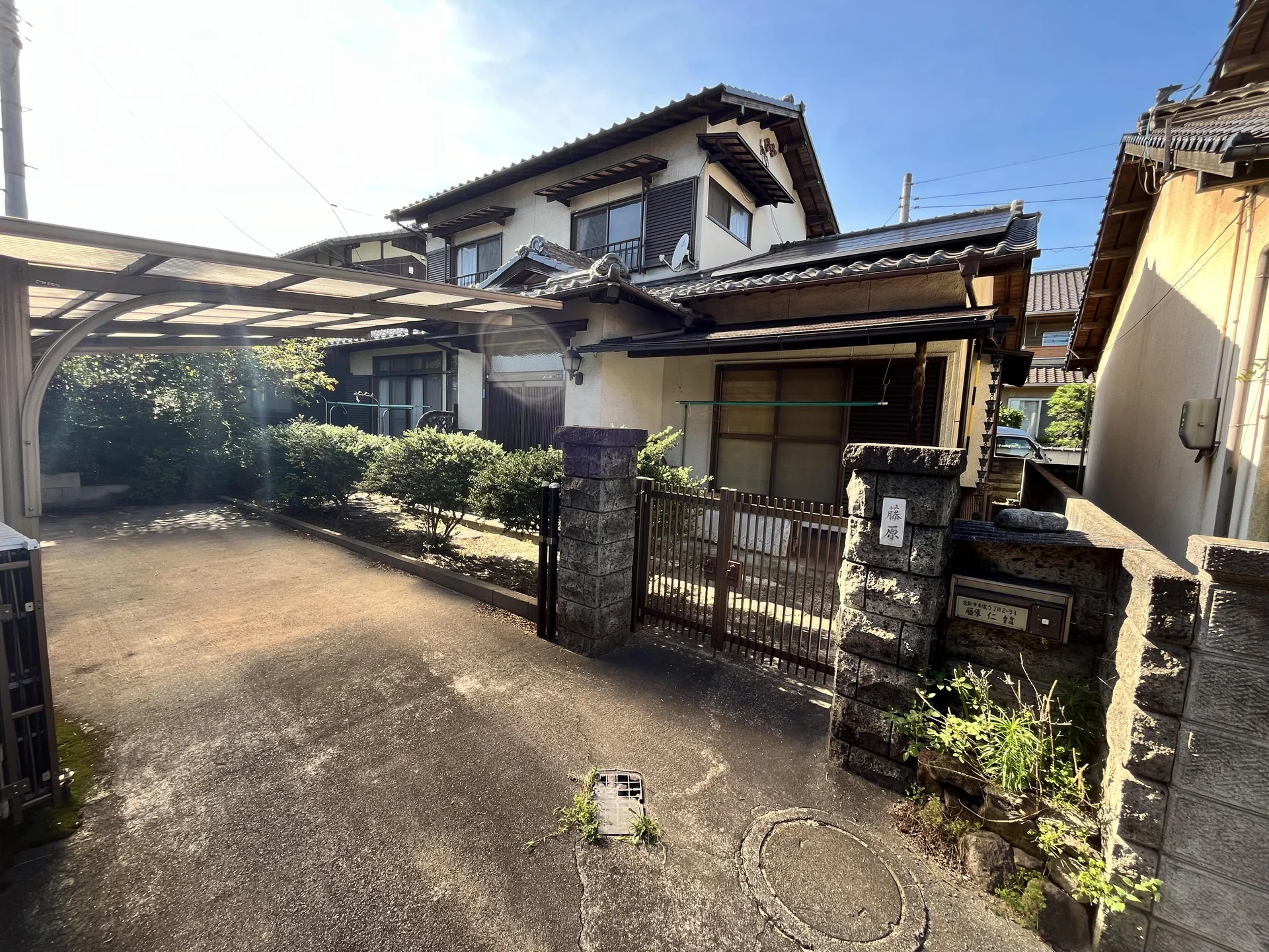 Property