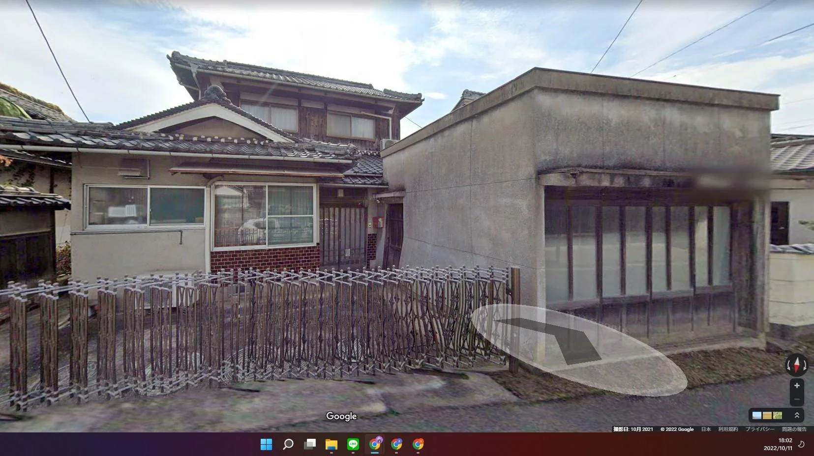 Property