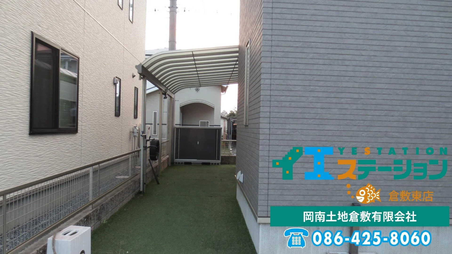 View 18