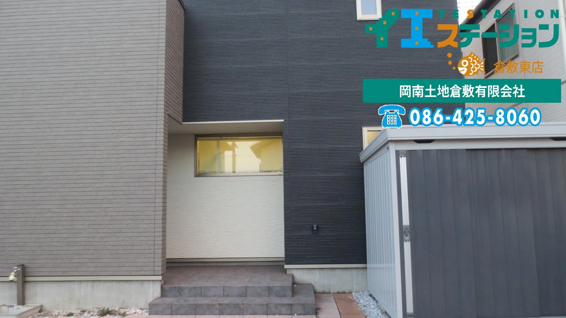 View 21