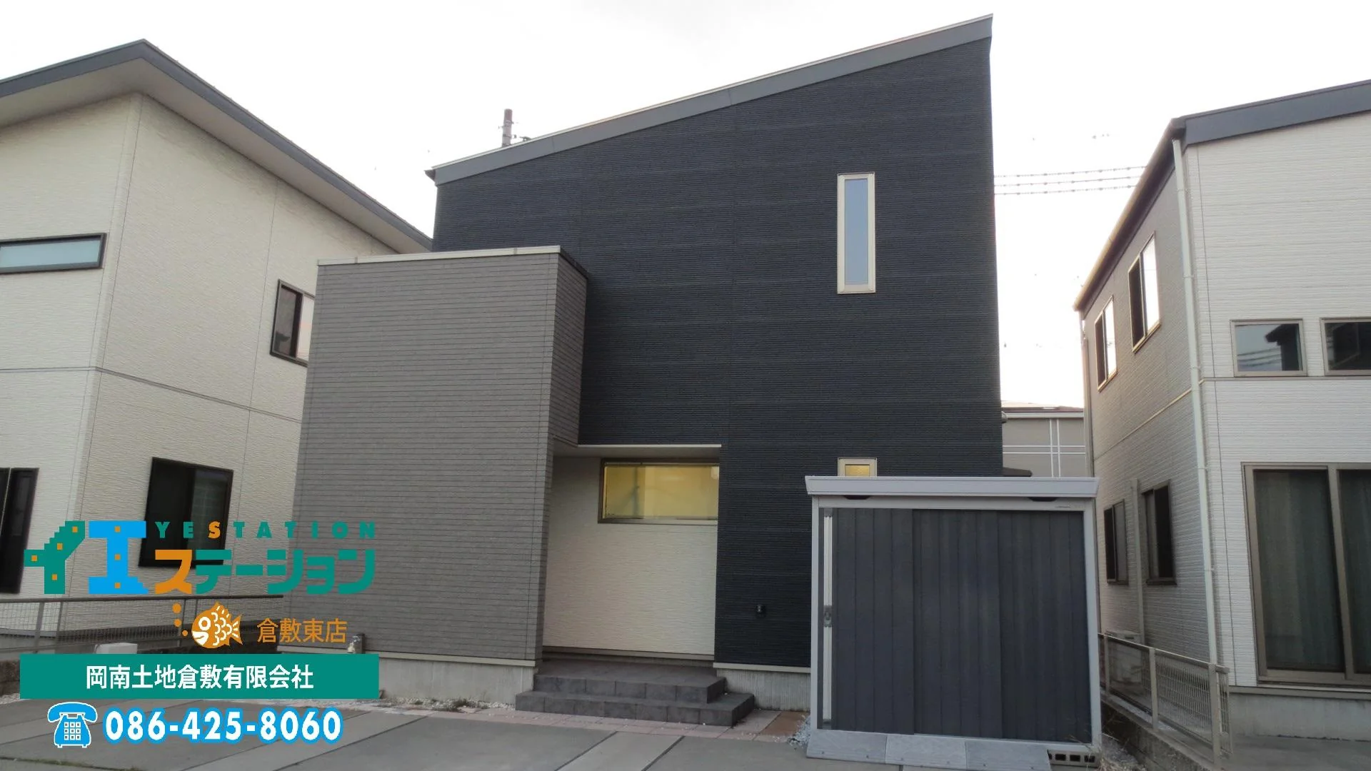 View 25