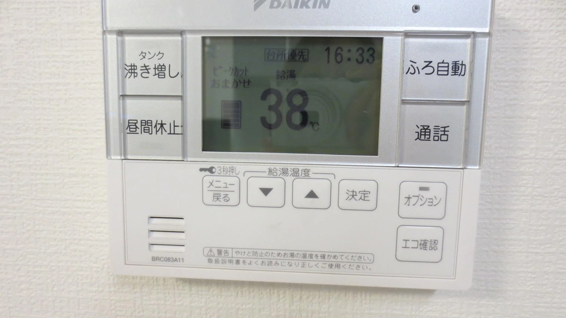 View 29