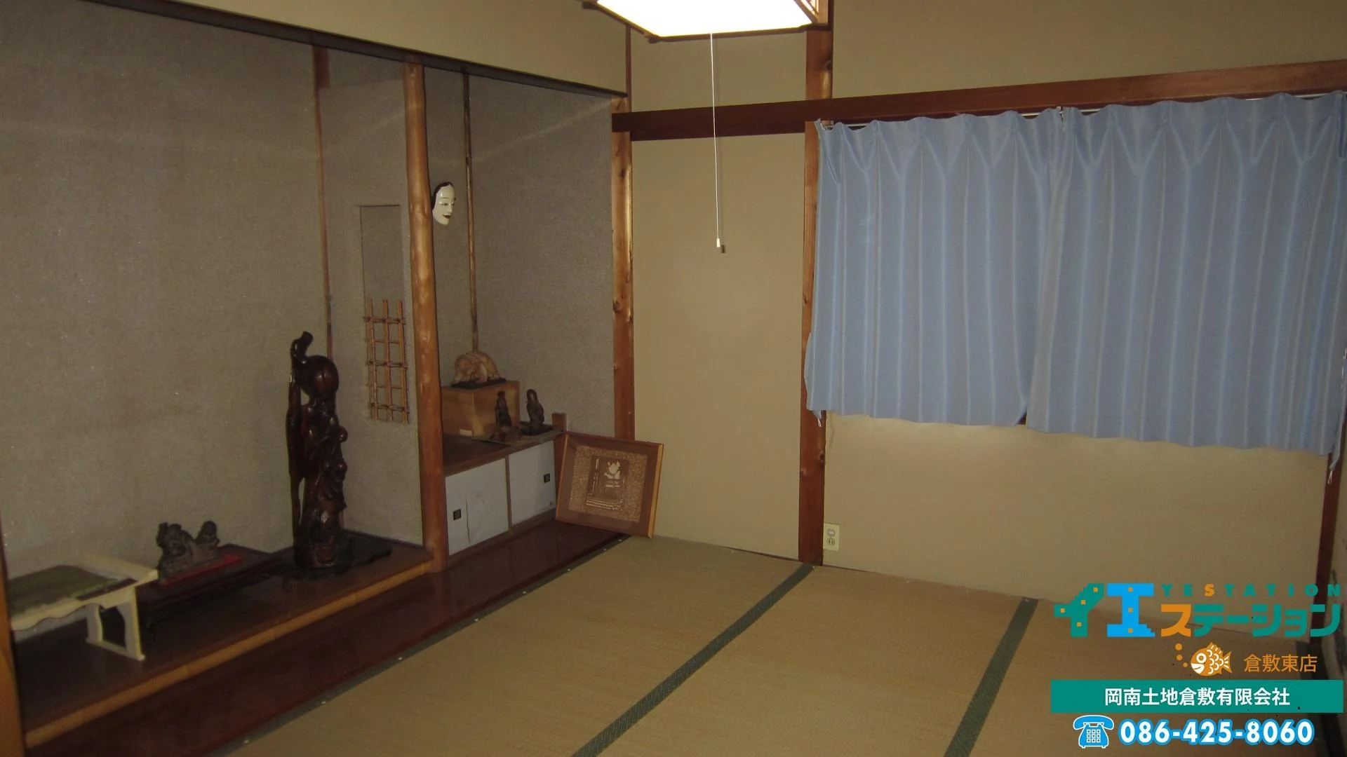 View 13