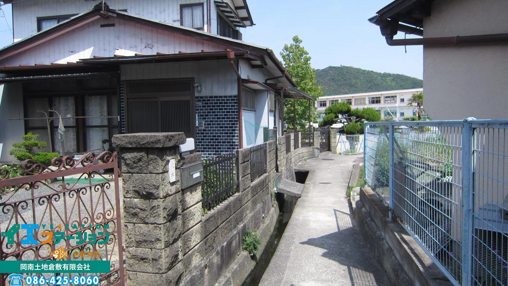 View 3