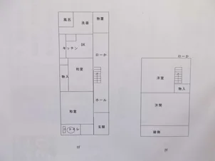 View 6
