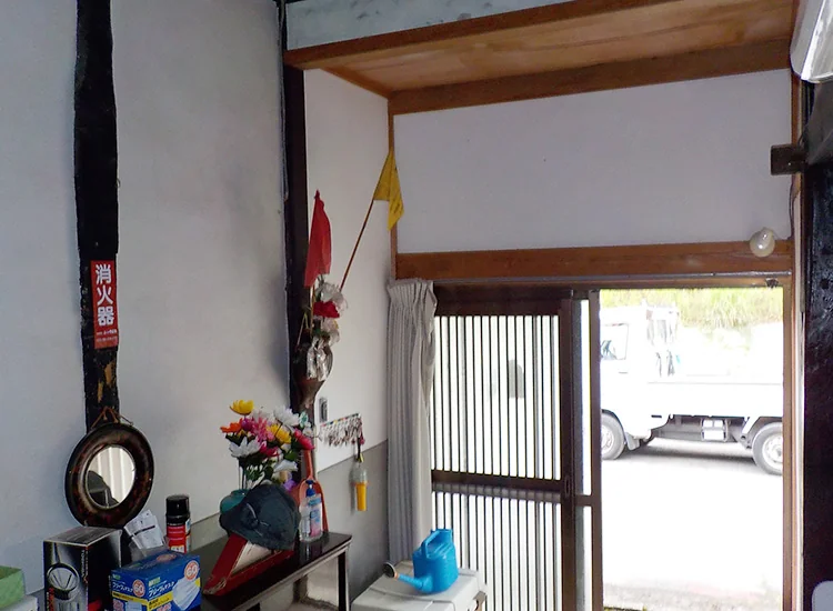 View 7