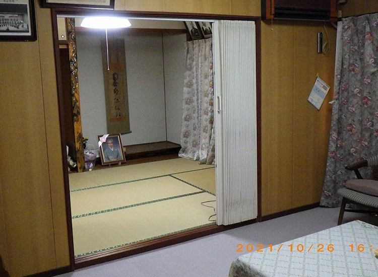 View 2