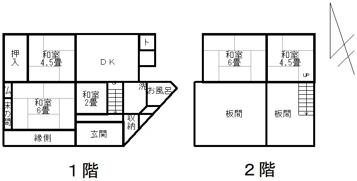 View 8