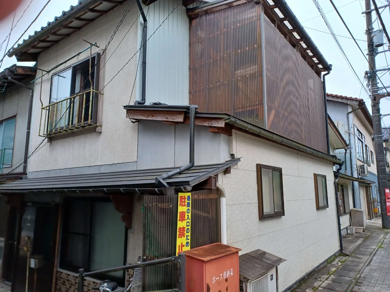 Property