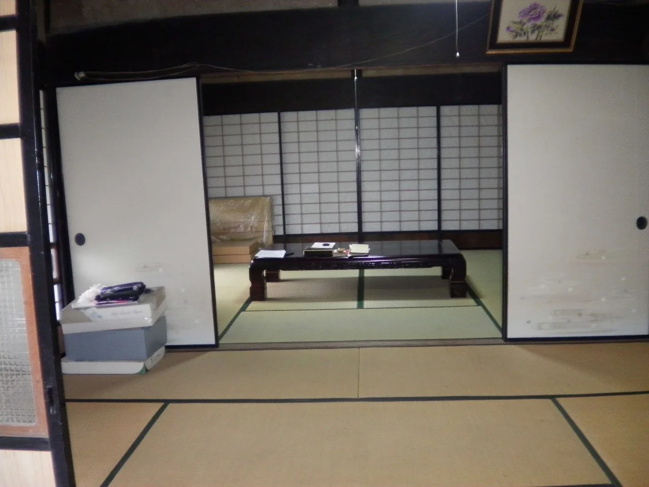 View 2