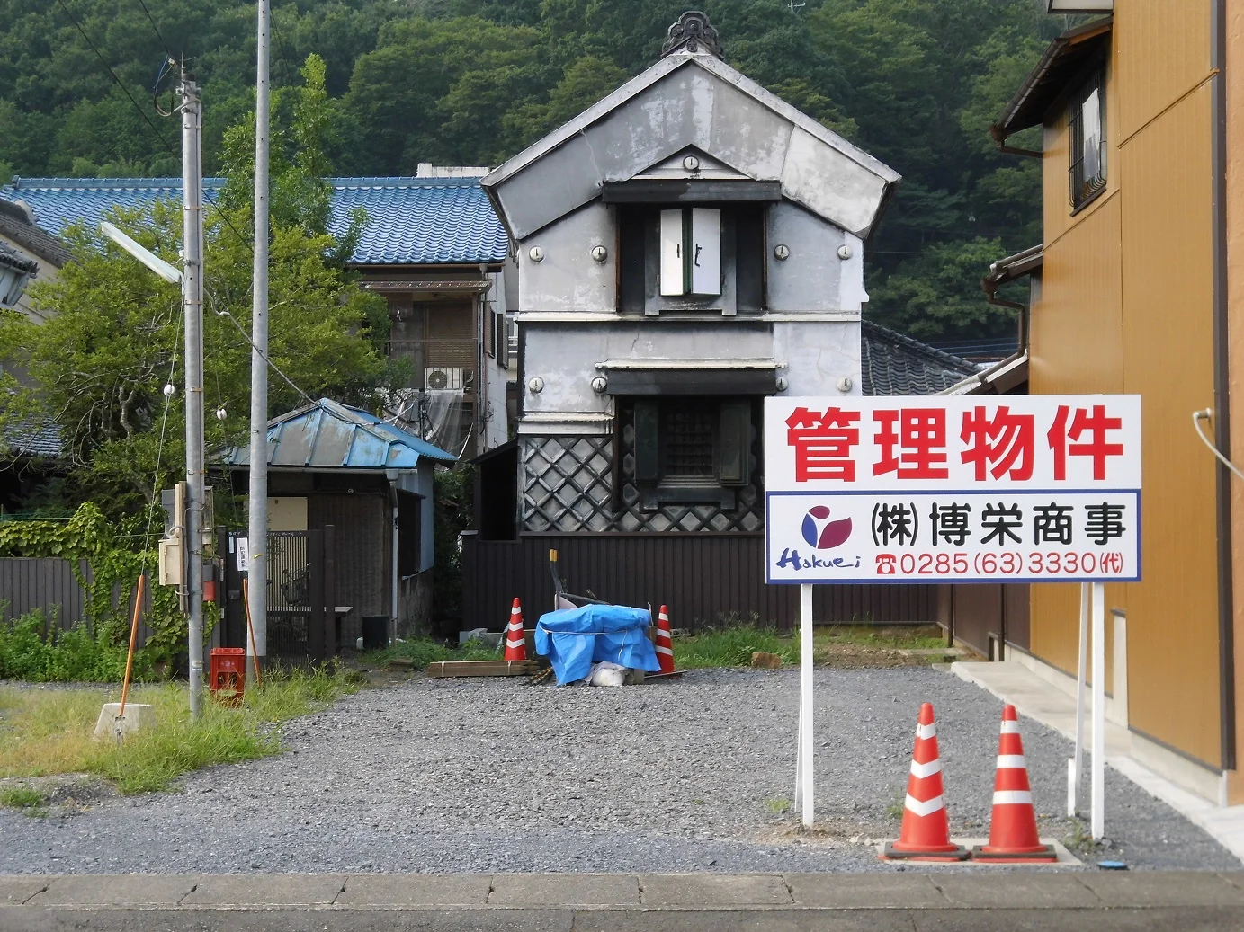 Property