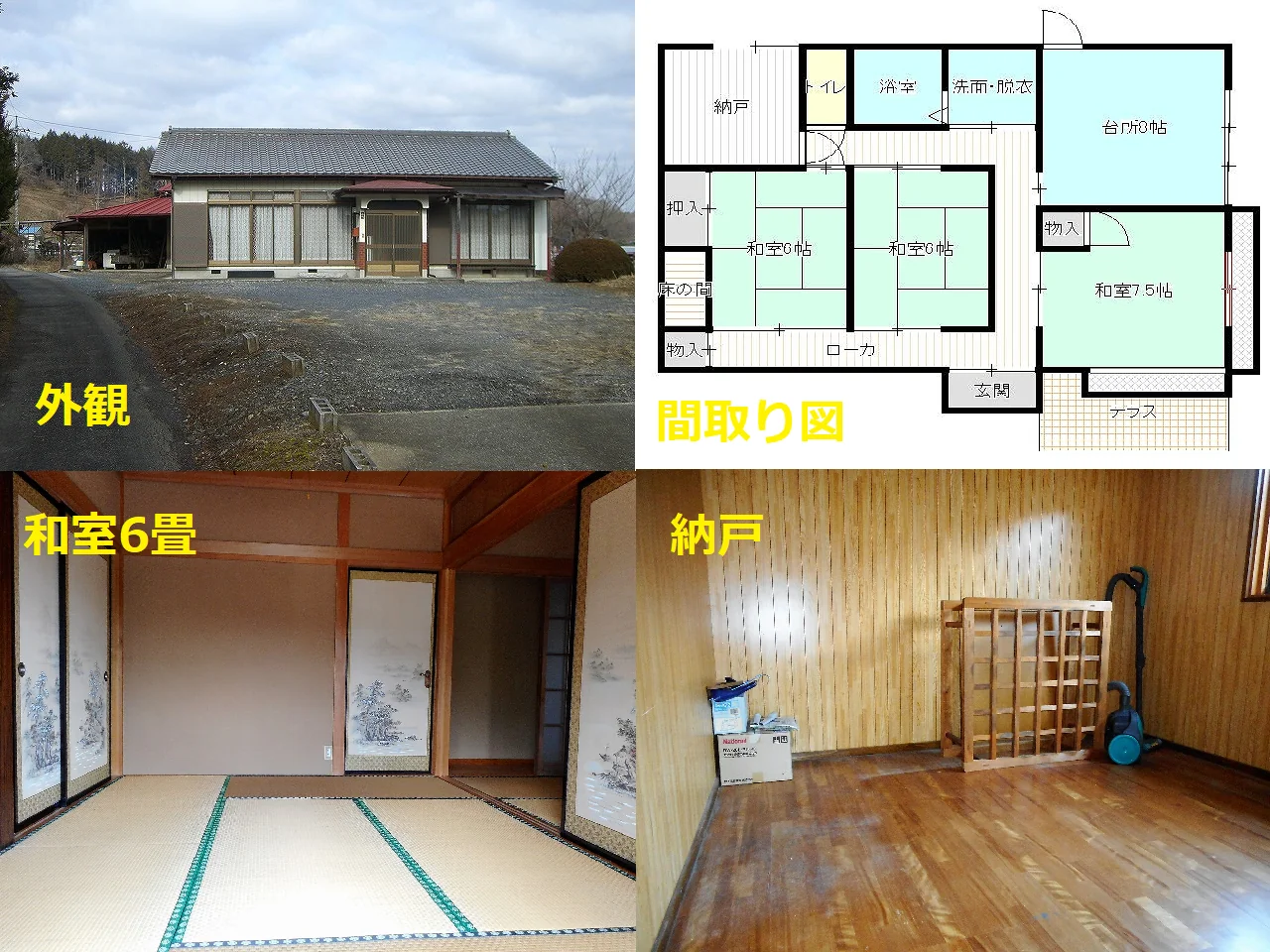 Property
