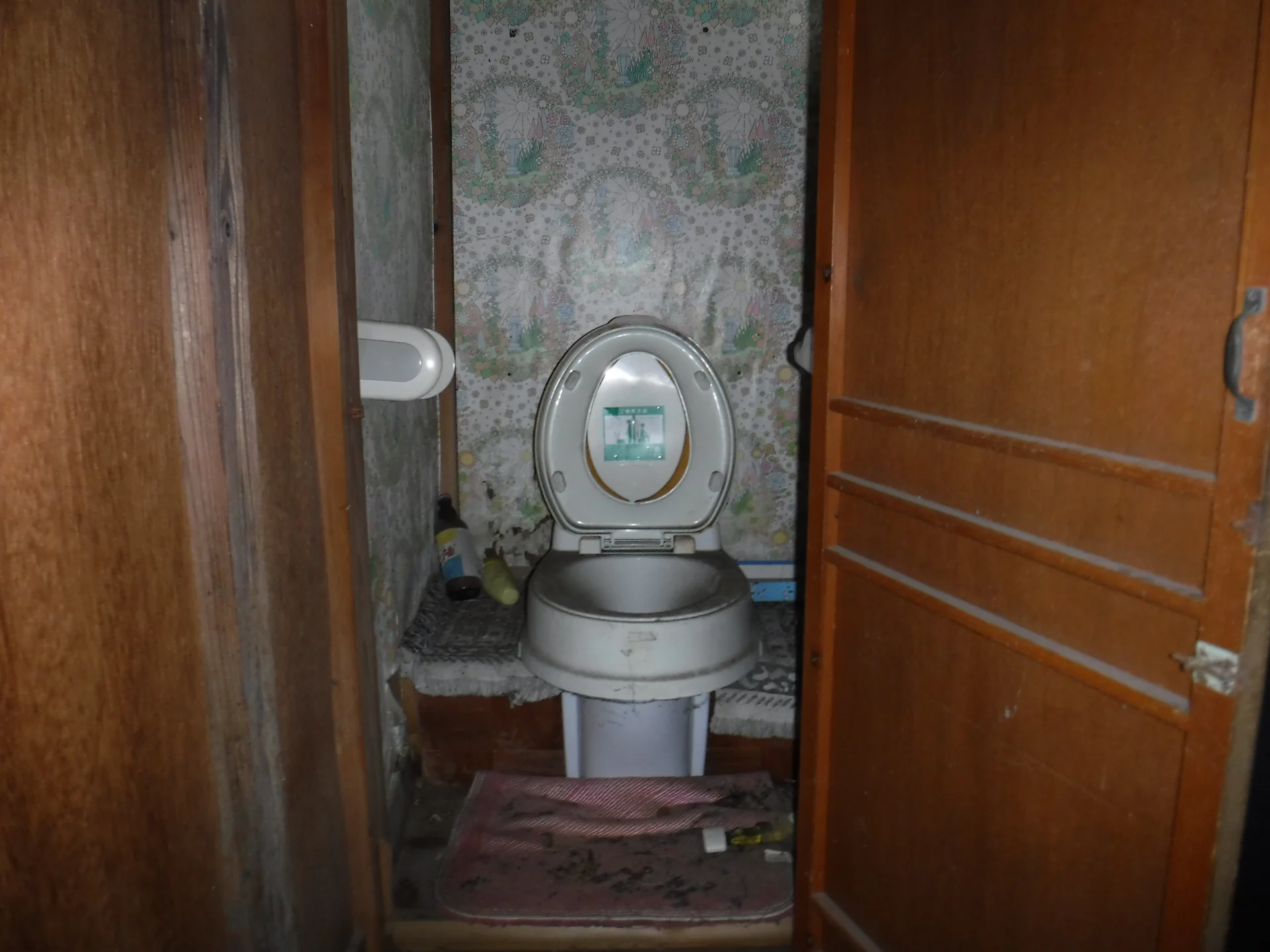 View 9