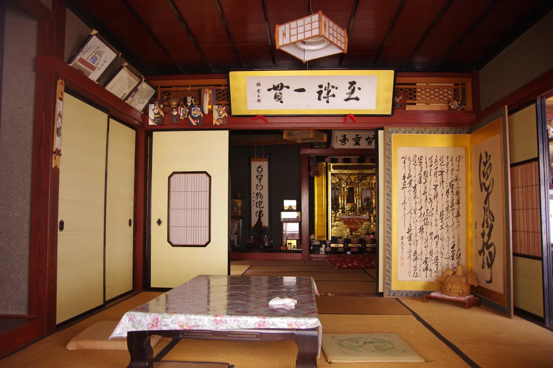 View 2