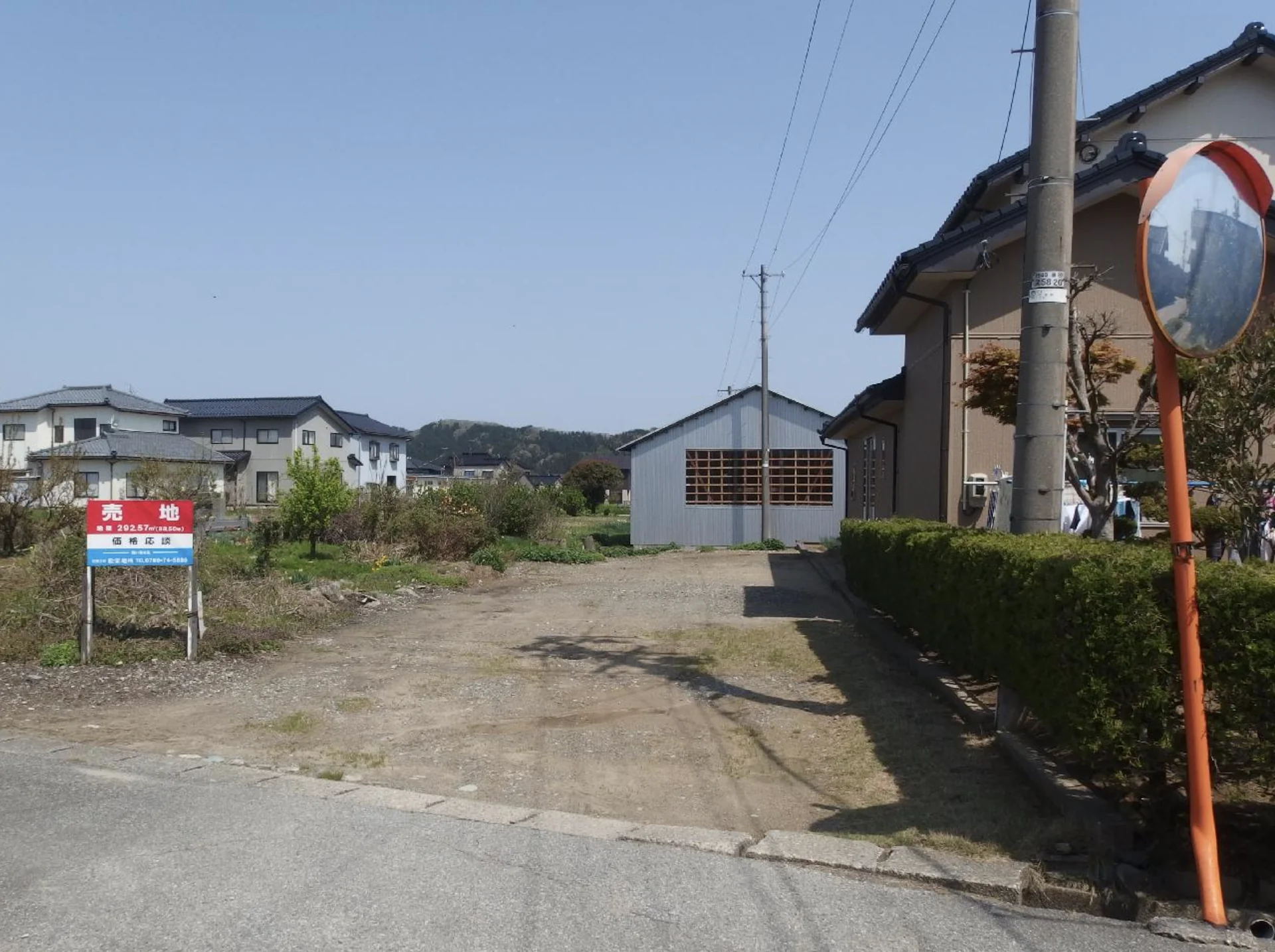 Property