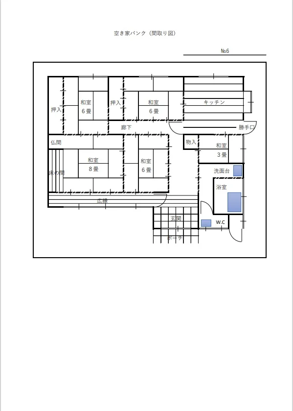 View 2